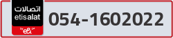  - code - 054 - number -1602022