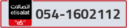  - code - 054 - number -1602112