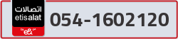  - code - 054 - number -1602120