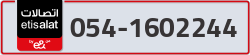  - code - 054 - number -1602244