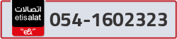  - code - 054 - number -1602323