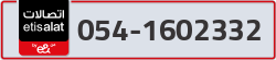  - code - 054 - number -1602332
