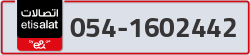  - code - 054 - number -1602442