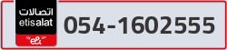  - code - 054 - number -1602555
