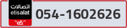  - code - 054 - number -1602626