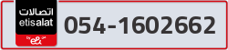  - code - 054 - number -1602662