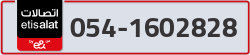  - code - 054 - number -1602828