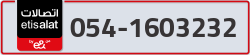  - code - 054 - number -1603232