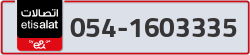  - code - 054 - number -1603335