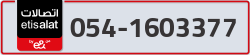  - code - 054 - number -1603377