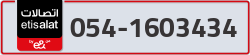  - code - 054 - number -1603434