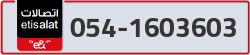 - code - 054 - number -1603603