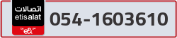  - code - 054 - number -1603610