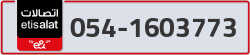  - code - 054 - number -1603773