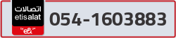  - code - 054 - number -1603883
