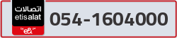  - code - 054 - number -1604000