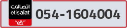  - code - 054 - number -1604004
