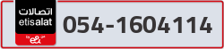  - code - 054 - number -1604114