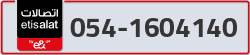  - code - 054 - number -1604140