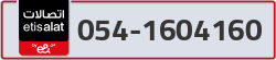  - code - 054 - number -1604160