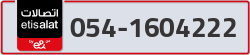  - code - 054 - number -1604222
