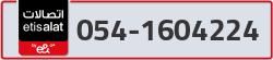  - code - 054 - number -1604224