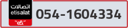  - code - 054 - number -1604334