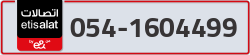  - code - 054 - number -1604499