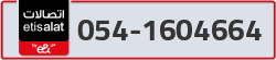  - code - 054 - number -1604664