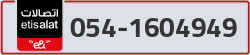  - code - 054 - number -1604949