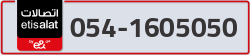  - code - 054 - number -1605050