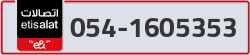  - code - 054 - number -1605353