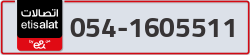  - code - 054 - number -1605511