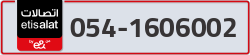  - code - 054 - number -1606002