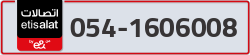  - code - 054 - number -1606008