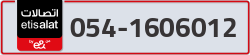  - code - 054 - number -1606012