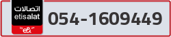  - code - 054 - number -1609449