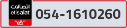  - code - 054 - number -1610260