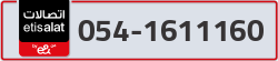  - code - 054 - number -1611160