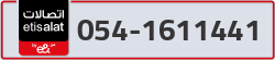  - code - 054 - number -1611441