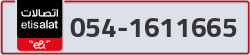  - code - 054 - number -1611665