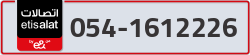  - code - 054 - number -1612226