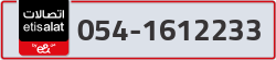  - code - 054 - number -1612233