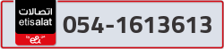  - code - 054 - number -1613613