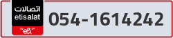  - code - 054 - number -1614242
