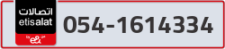  - code - 054 - number -1614334