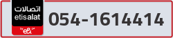  - code - 054 - number -1614414