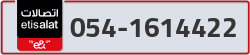  - code - 054 - number -1614422