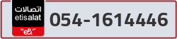  - code - 054 - number -1614446
