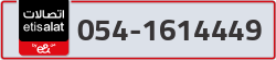  - code - 054 - number -1614449